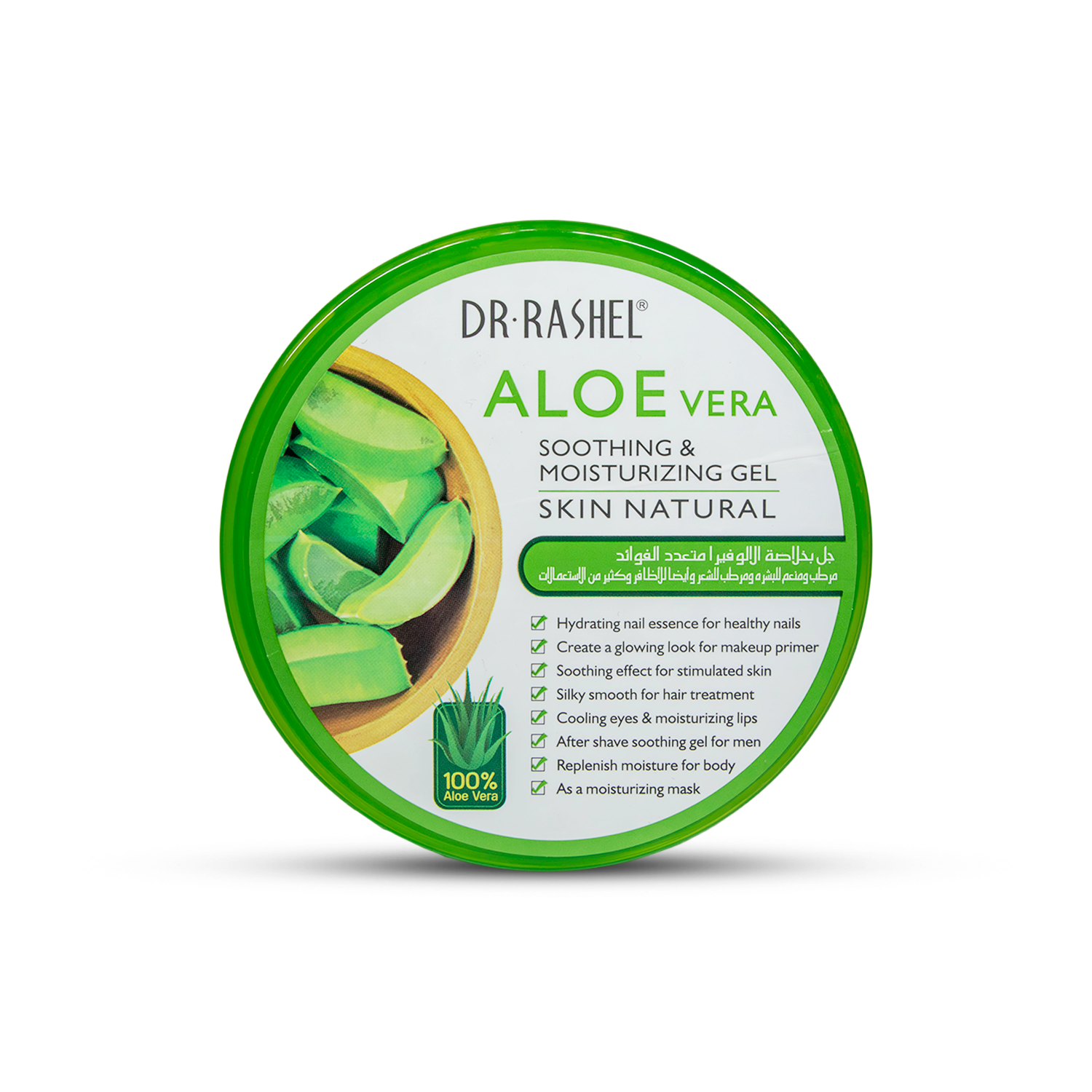 SOOTHING GEL WOKALI ALOE VERA X300ML